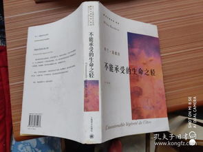 探尋文化印記 孔夫子舊書網(wǎng)上的金文文化傳播書攤